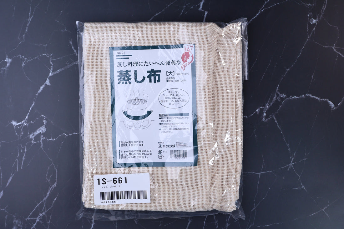 Kanda steamer cloth 78x74cm packaging, dark green label with Japanese text and size marking