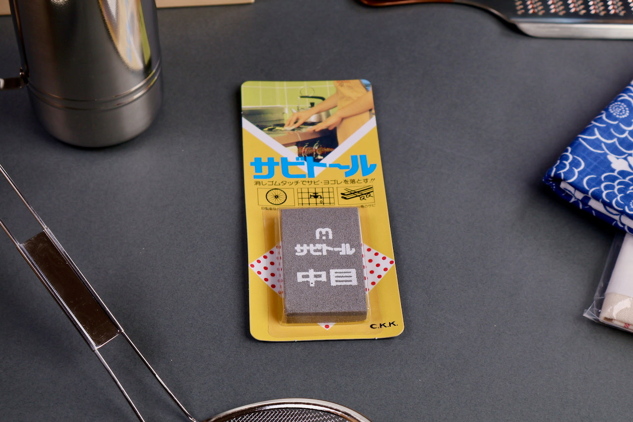 top down view of kitchen rust eraser with yellow packing showing eraser and  white kanji on item