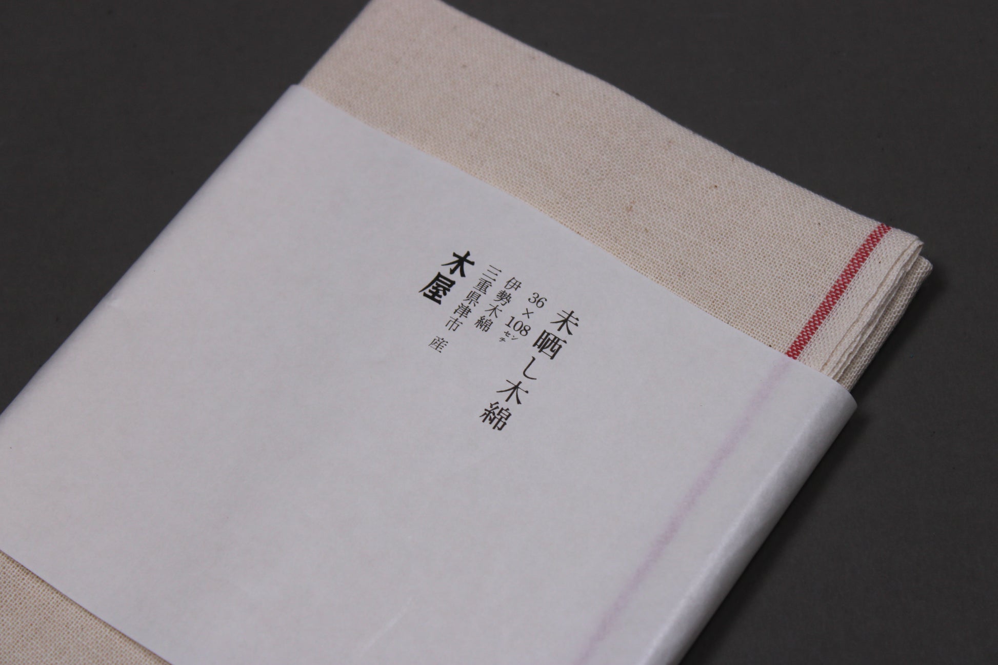 unbleached cotton cloths by kiya sarashi close up showing texture of towel and fine paper wrapping with brand name