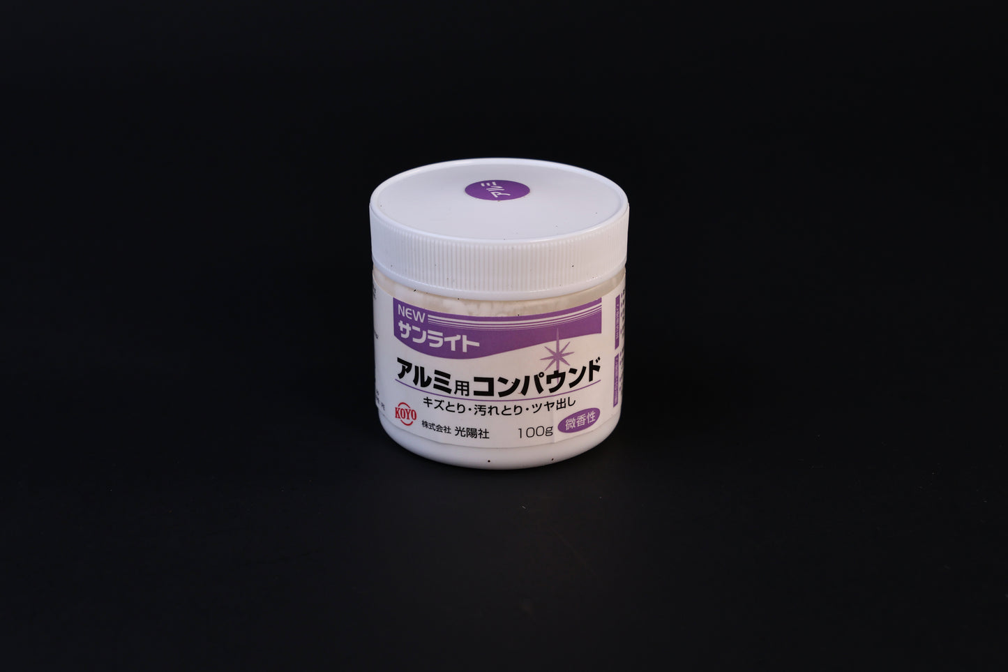 Koyo New Sunlite aluminum polishing compound 100g jar with purple label shown front-on against a dark background