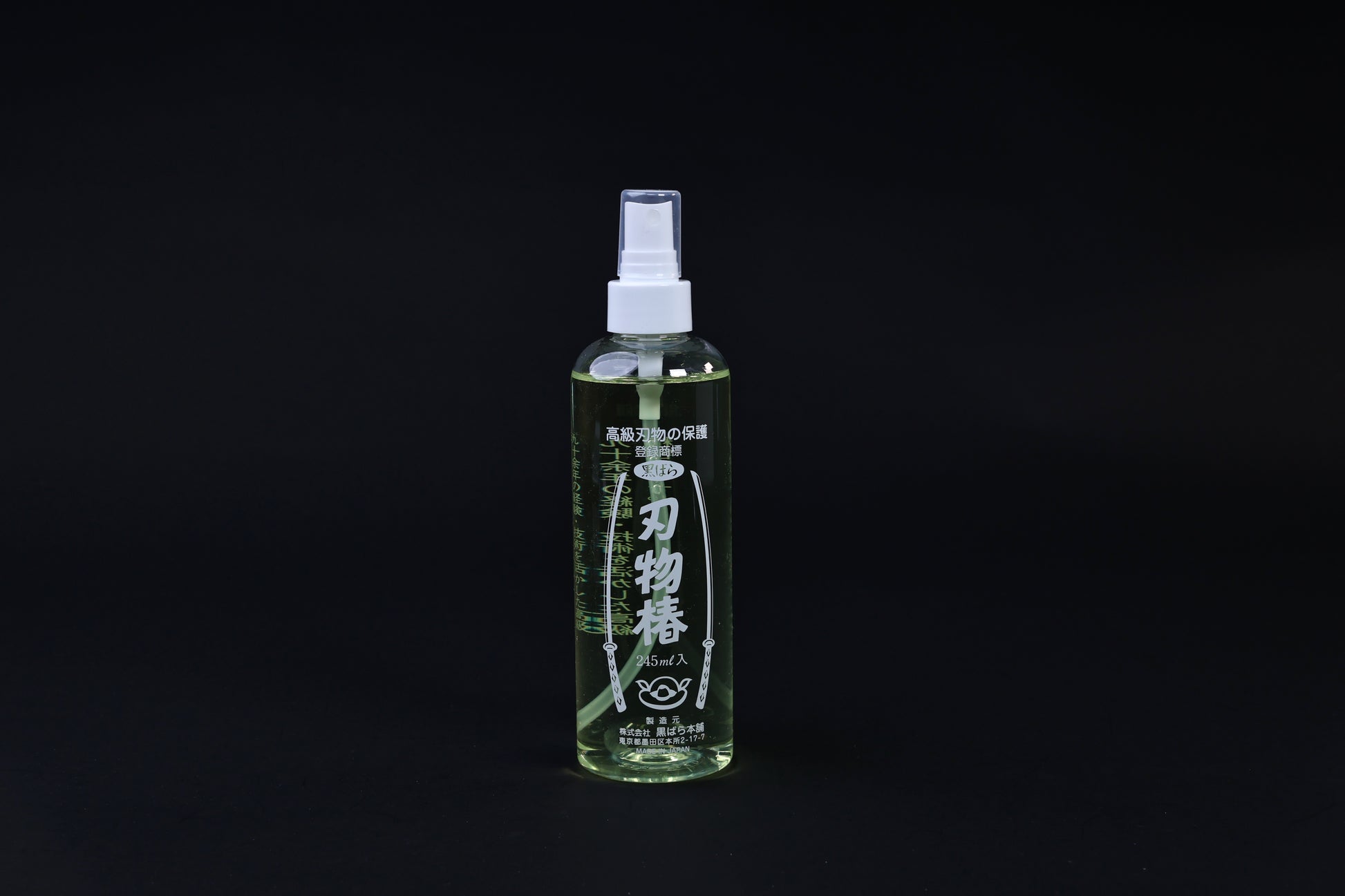 Kurobara tsubaki camellia oil 245ml spray bottle standing upright, Japanese label fully visible on black background