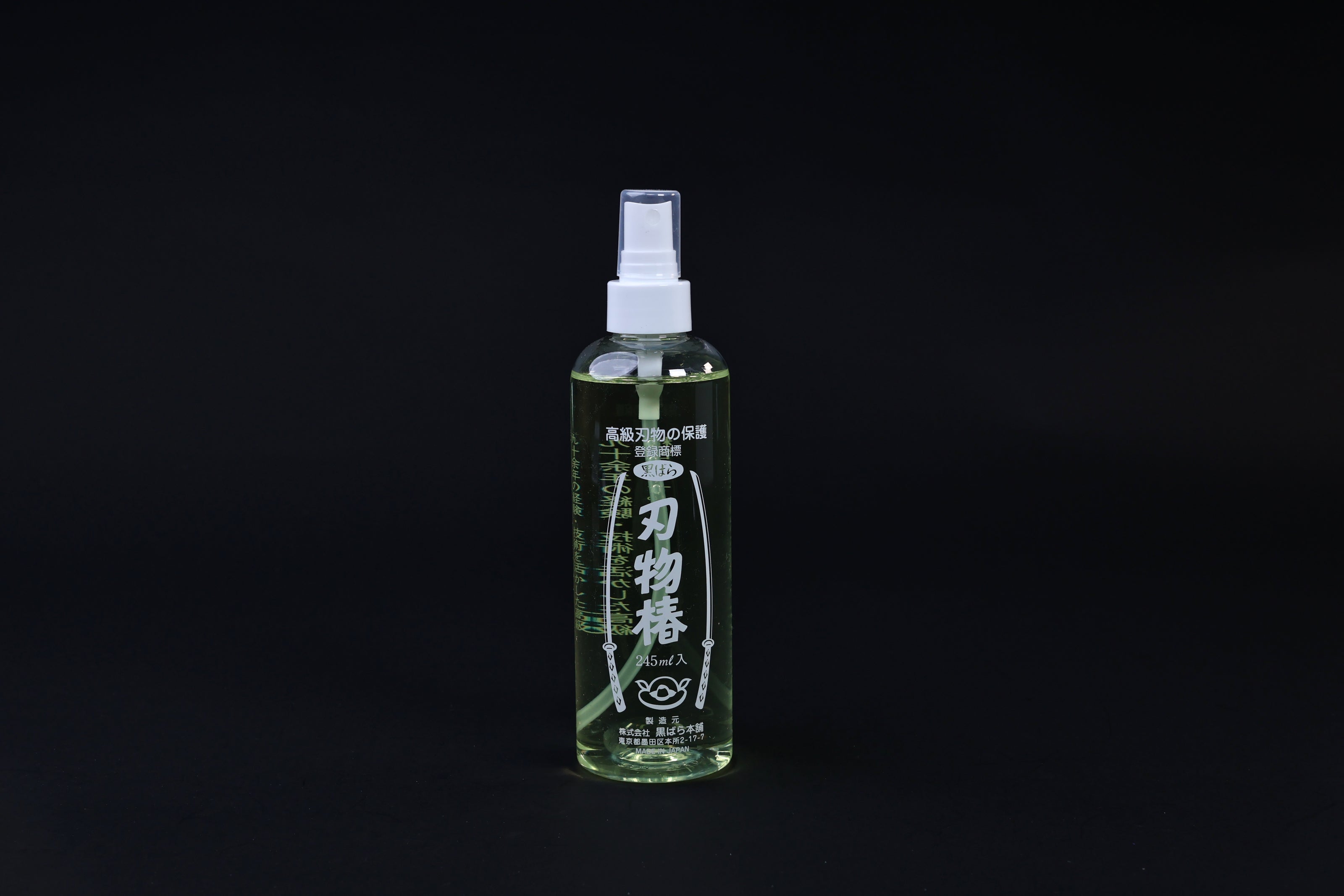 Kurobara tsubaki camellia oil 245ml spray bottle standing upright, Japanese label fully visible on black background