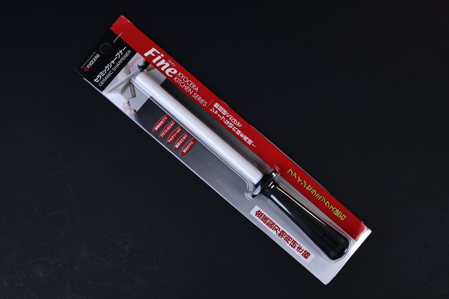 Kyocera ceramic honing rod 10" — overhead view of full retail packaging front