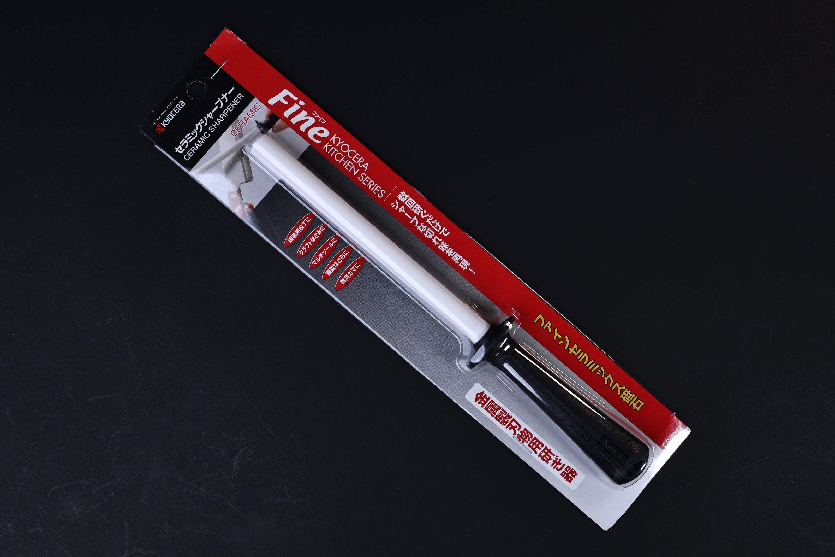 Kyocera ceramic honing rod 10" — overhead view of full retail packaging front