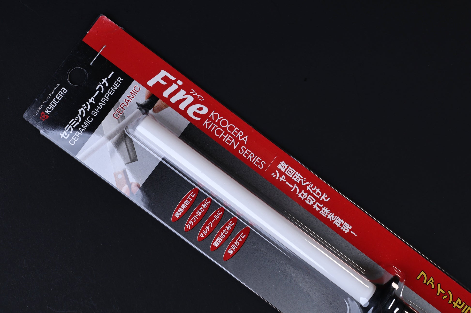 Kyocera ceramic honing rod 10" — overhead view of full retail packaging front