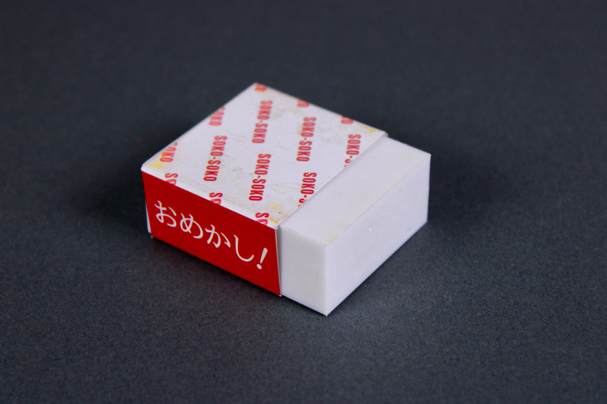 Naniwa Soko-Soko rust eraser — side view of eraser block showing red label and Soko-Soko branding