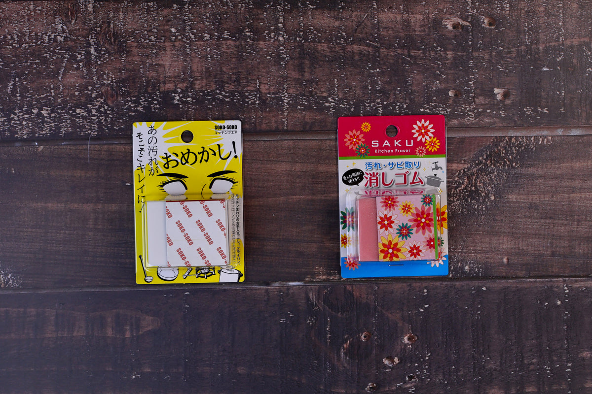 Naniwa Soko-Soko rust eraser — both packaging styles laid flat showing Soko-Soko and Saku kitchen eraser variants