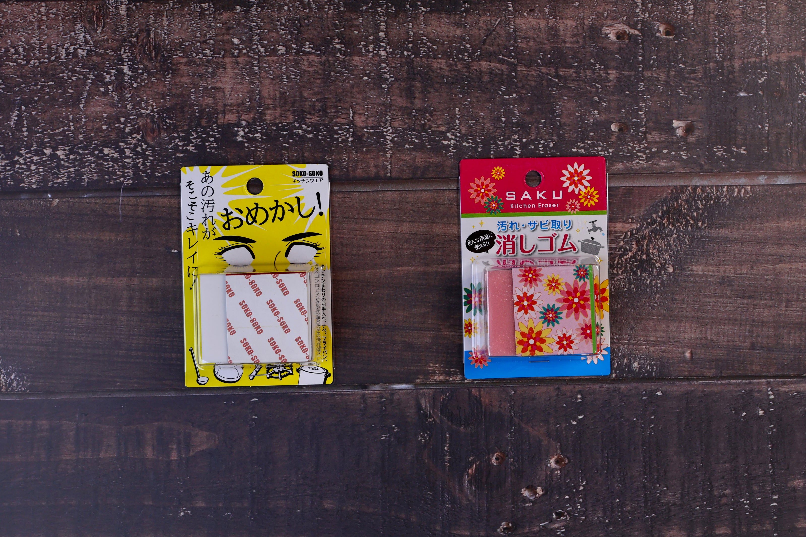 Naniwa Soko-Soko rust eraser — both packaging styles laid flat showing Soko-Soko and Saku kitchen eraser variants