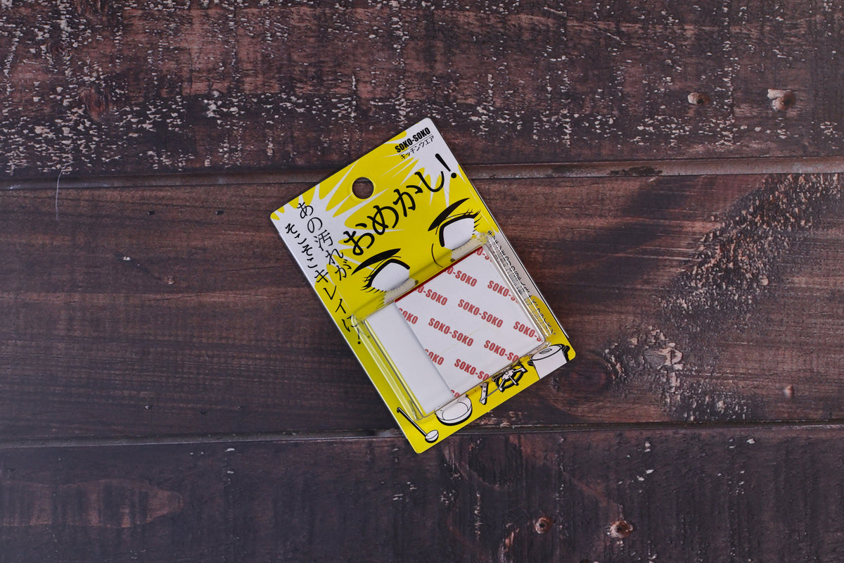 Naniwa Soko-Soko rust eraser — front of yellow Japanese retail packaging flat lay on wood surface