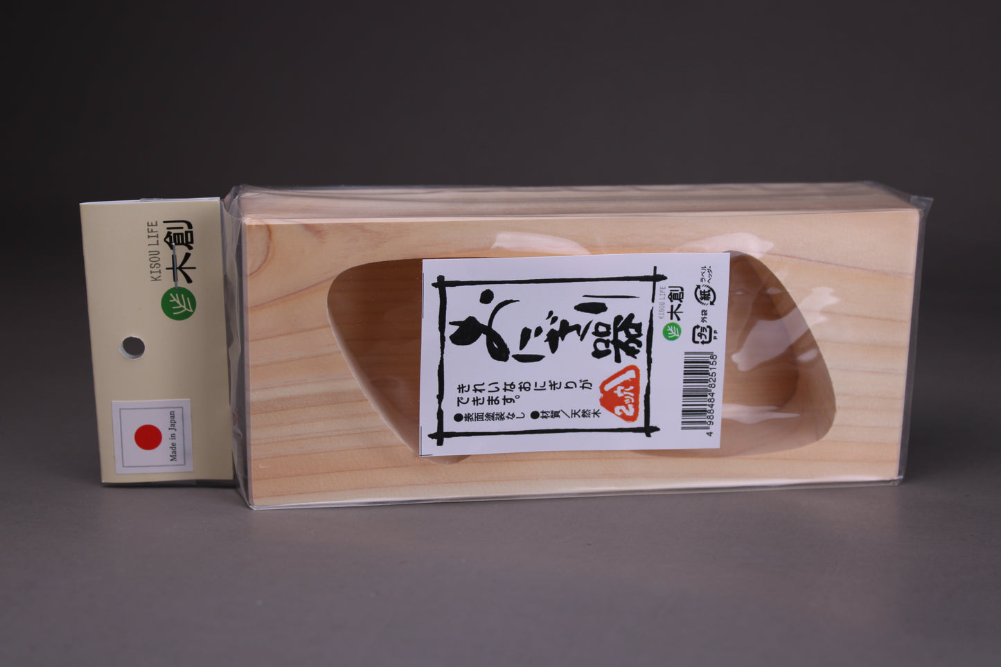 onigiri 2 hole rice mold with packaging showing kanji describing item size use and materials made by yamacoh in japan 