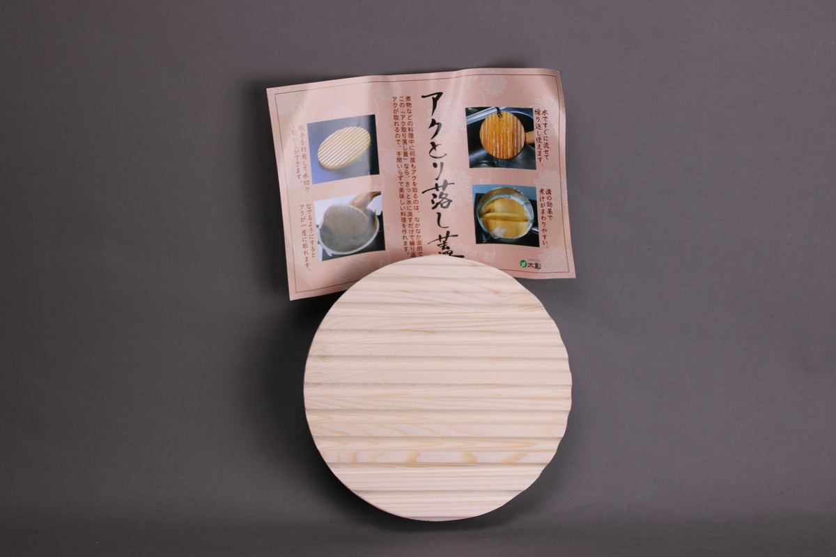 wooden drop lid skimmer otoshibuta for nimono by yamacoh youbi kisou life beside product paper with hiragana stating brand and product back side