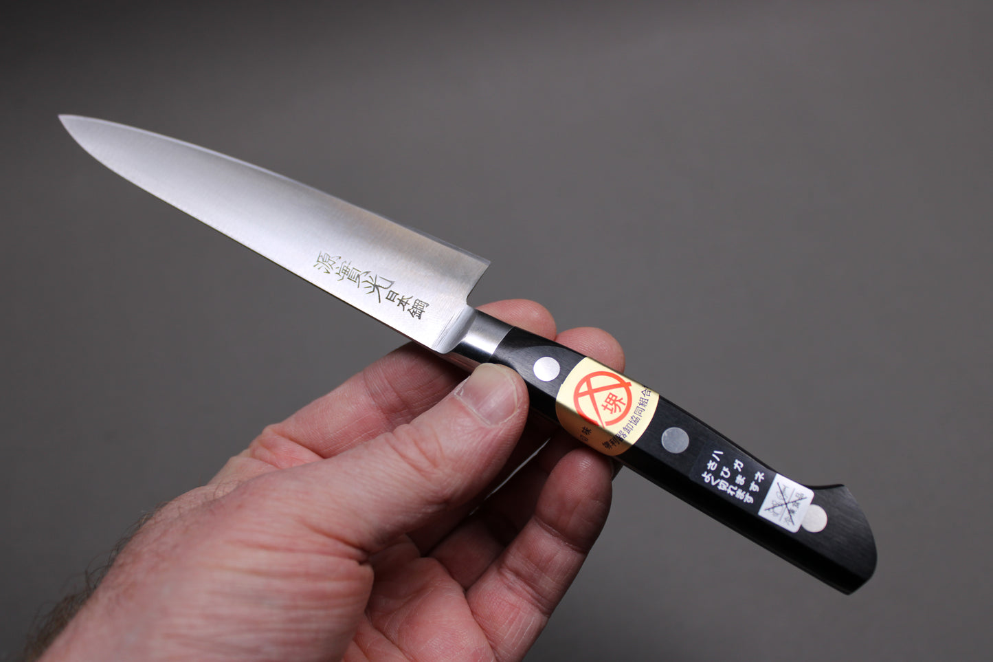 japanese kitchen knife 120mm prep