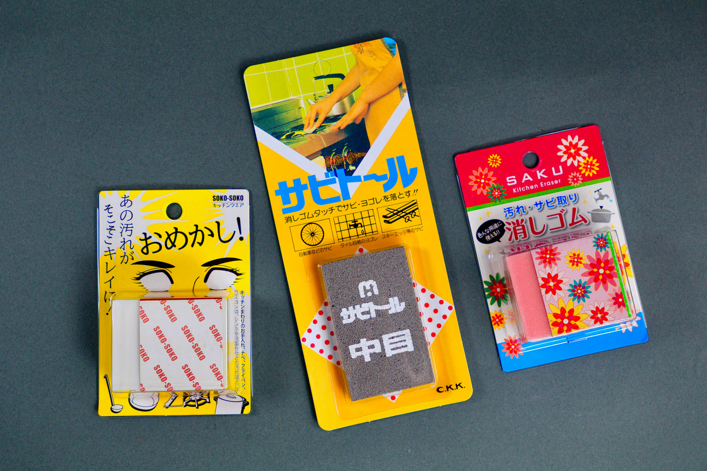 Rust Eraser M Sabitoru