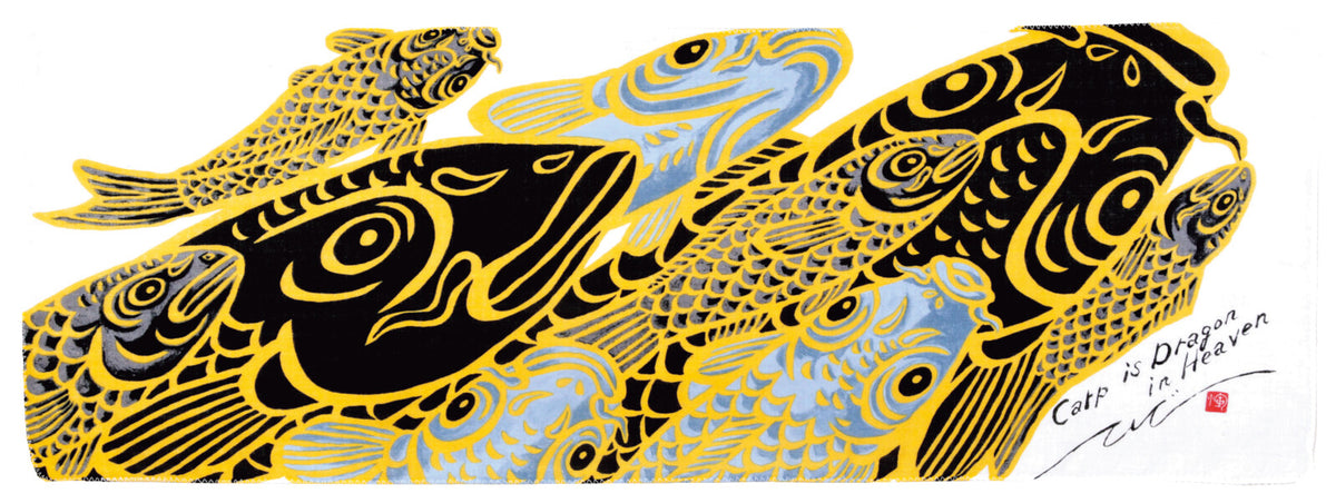 Sarashi tenugui koinobori — black and yellow carp print, "Carp is Dragon in Heaven" text visible