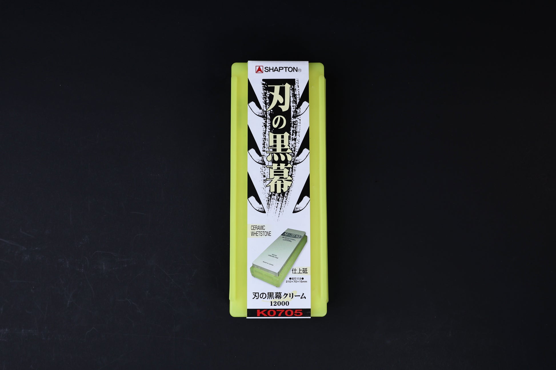 Shapton Kuromaku #12000 ceramic whetstone — yellow-green storage case with Kuromaku label