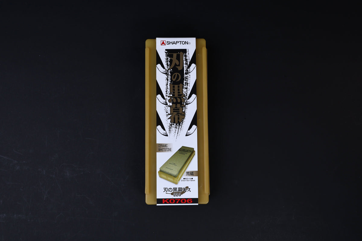 Shapton Kuromaku 