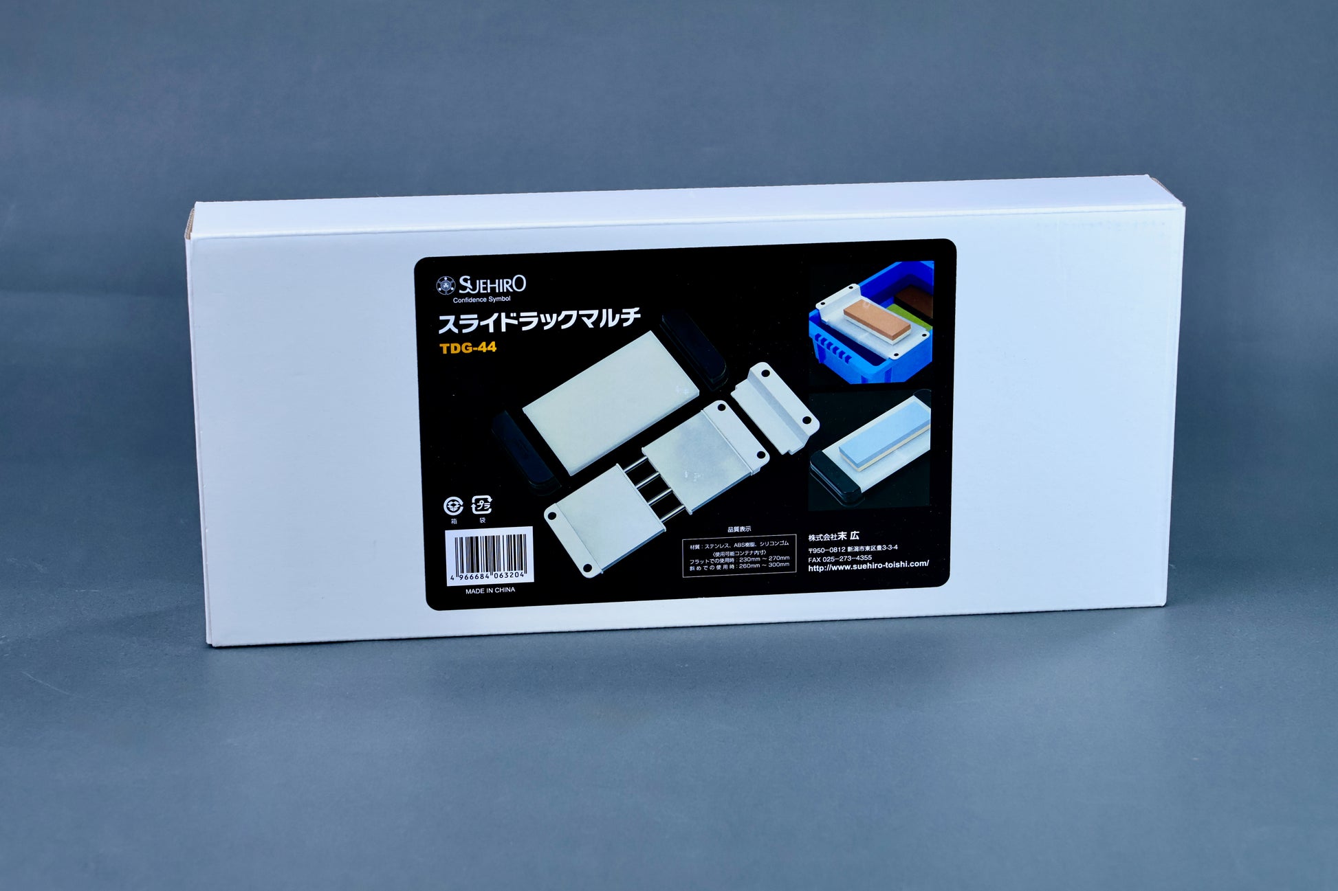  Suehiro Multi Sliding Rack Stone Holder TDG-44 in original white packaging showing product illustrations and specifications