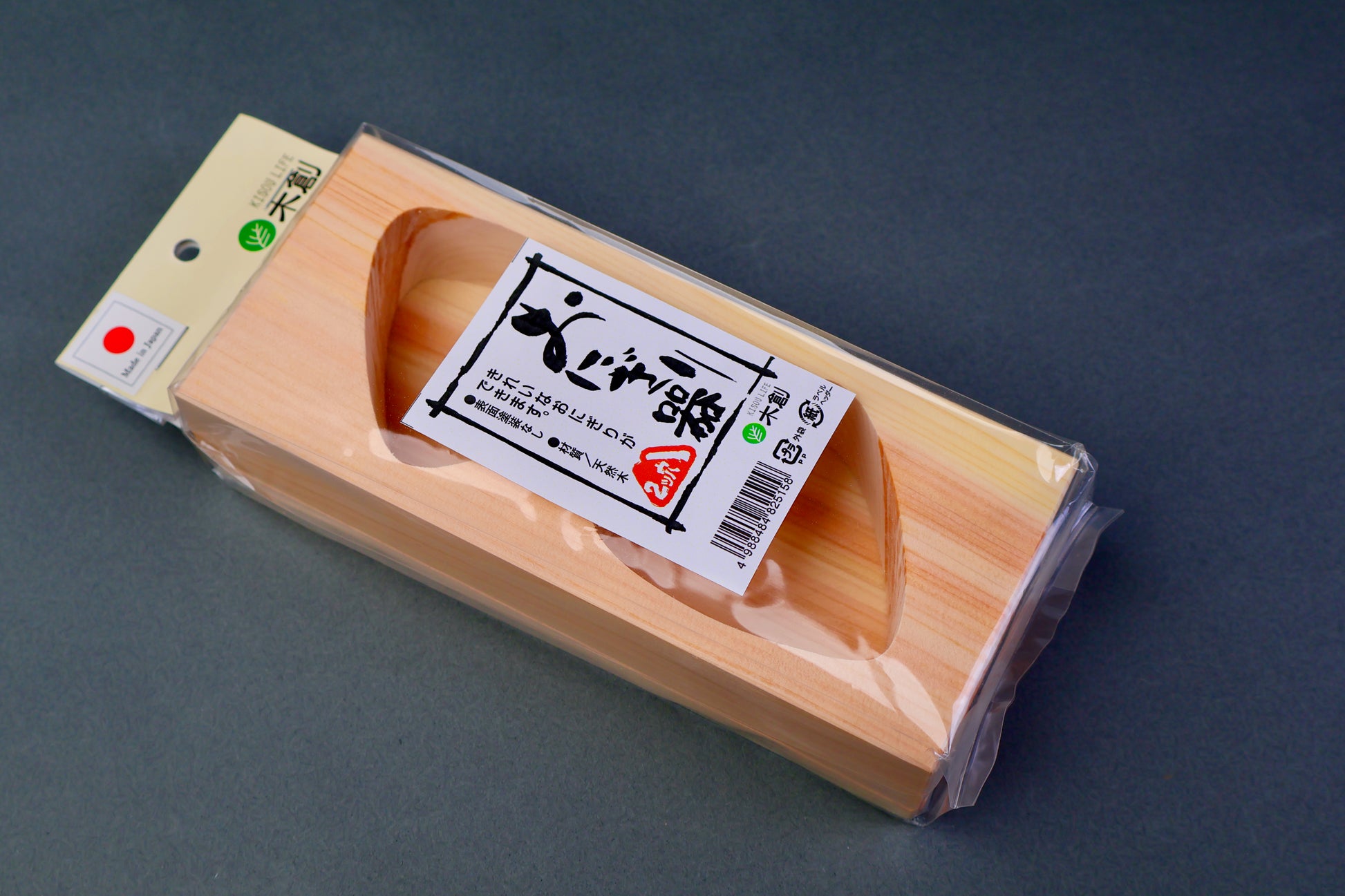 hinoki wood triangle mold for onigiri with two holes and baseplate wrapped in plastic with youbi label