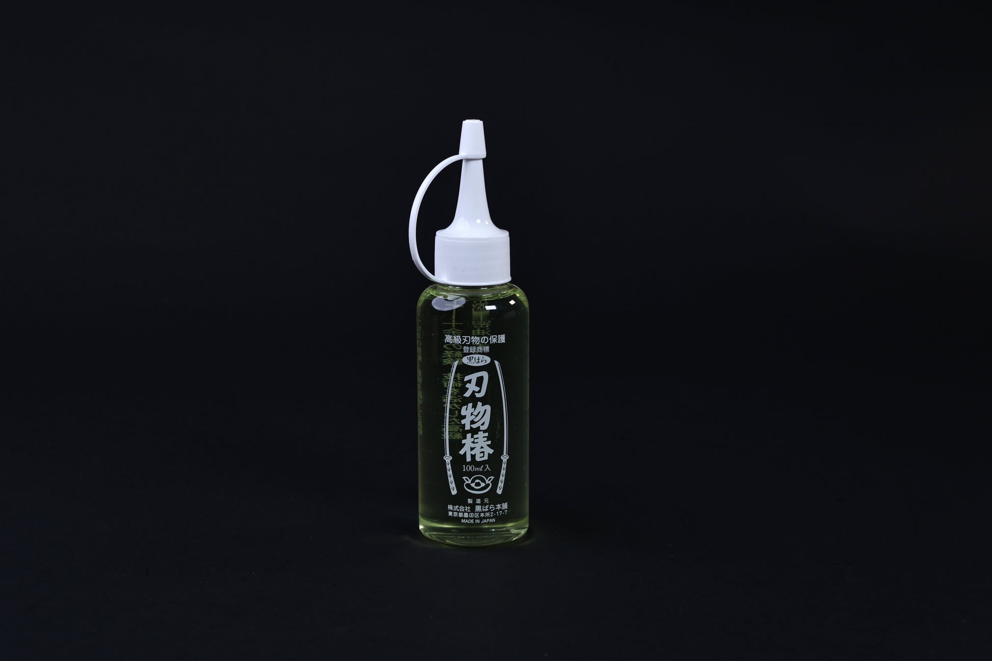Tsubaki oil for knives and iron pans 100ml — full upright view of bottle, label, and precision applicator tip