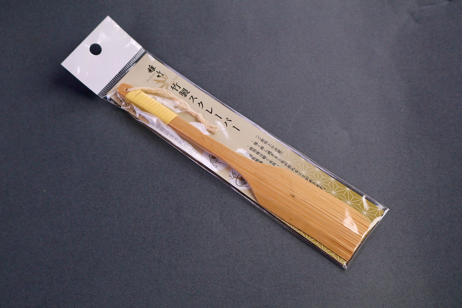 bamboo brush with wrapped handle I plastic packing with hiragana in grey background