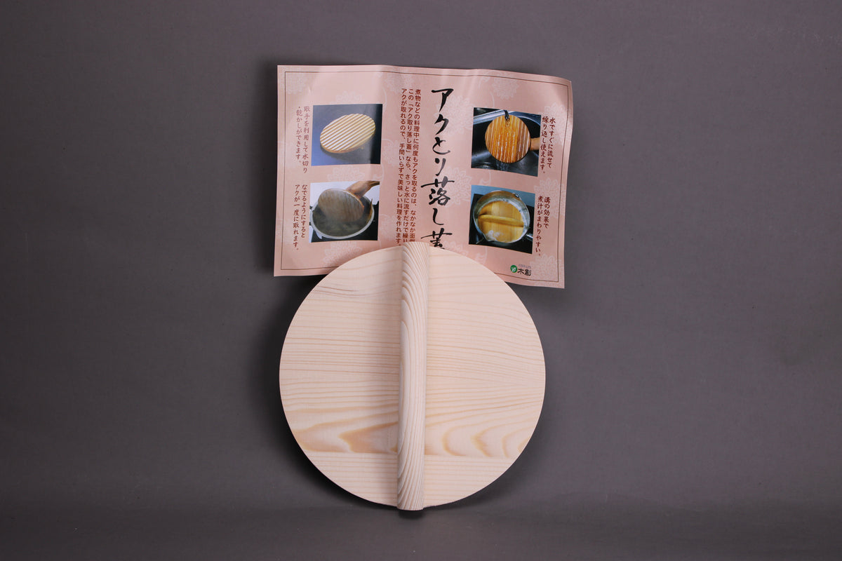 wooden drop lid skimmer otoshibuta for nimono by yamacoh youbi kisou life beside product paper with hiragana stating brand and product front side