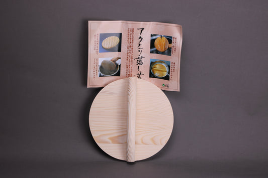 wooden drop lid skimmer otoshibuta for nimono by yamacoh youbi kisou life beside product paper with hiragana stating brand and product front side