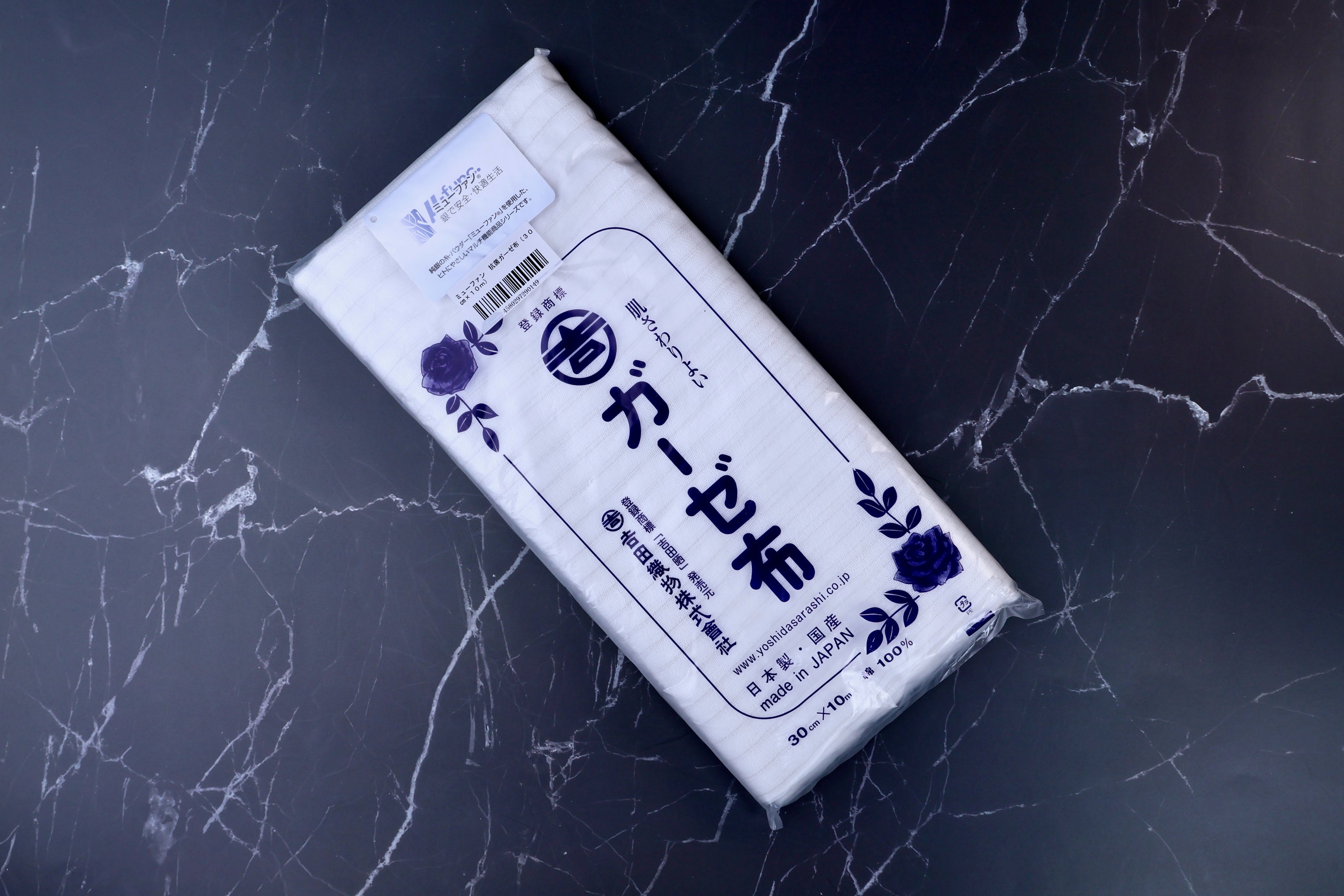 Yoshida Sarashi antibacterial kitchen gauze — full front view of folded package showing brand label and dimensions