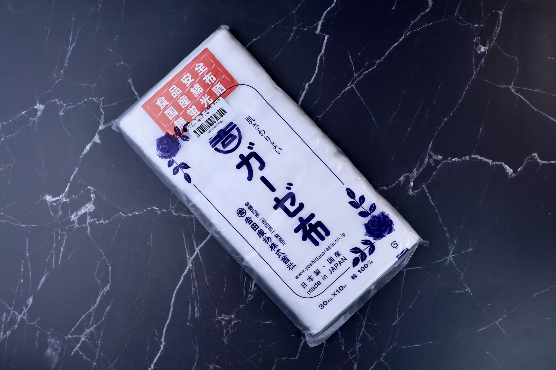 Yoshida Sarashi kitchen gauze — full package view showing brand label, red food safety sticker, and Made in Japan