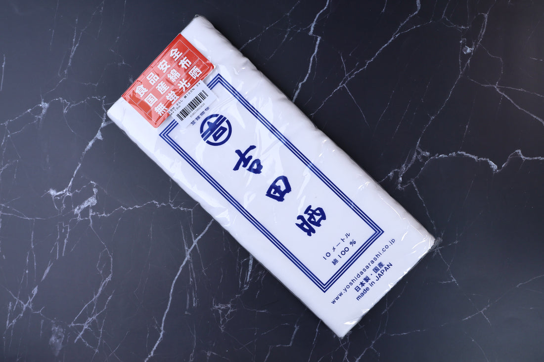 Yoshida Sarashi kitchen towel — full packaging front showing brand mark and food-safe cotton label