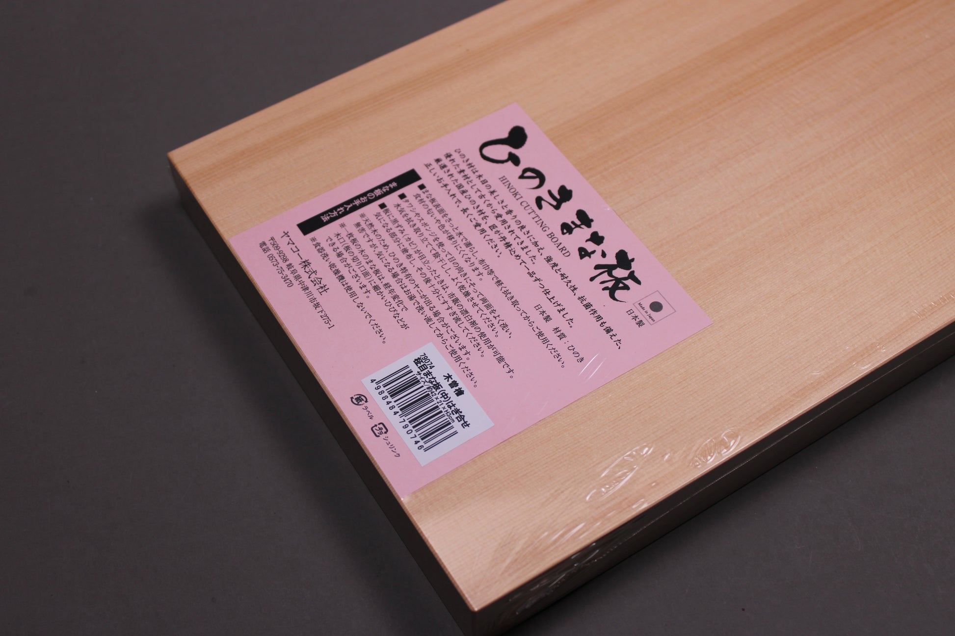 youbi hiragana kiso hinoki cutting board size m